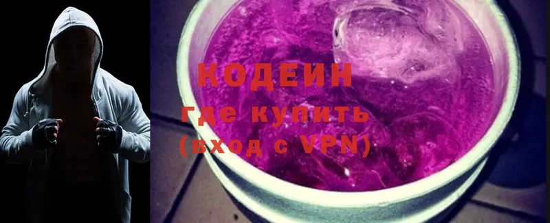 где можно купить наркотик  мега ссылки  Кодеиновый сироп Lean Purple Drank  Изобильный 